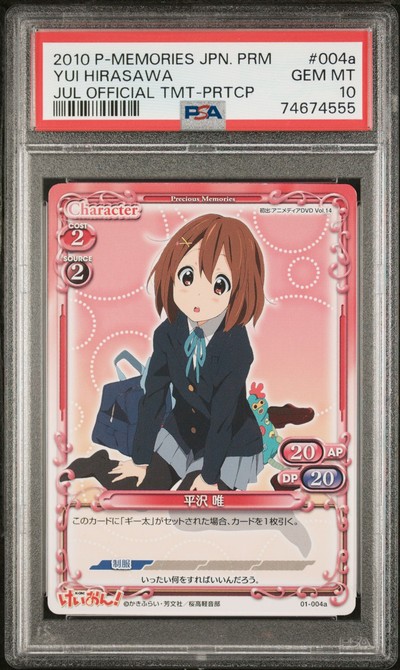 K-On 01-004a 10